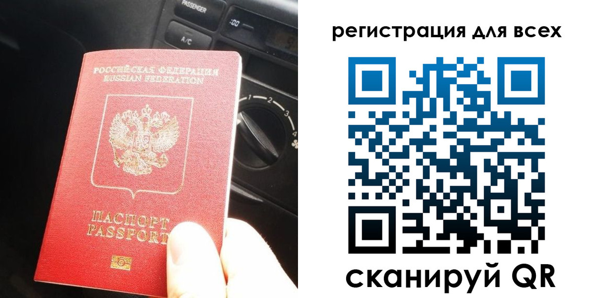 регистрация для дет. сада в Тольятти