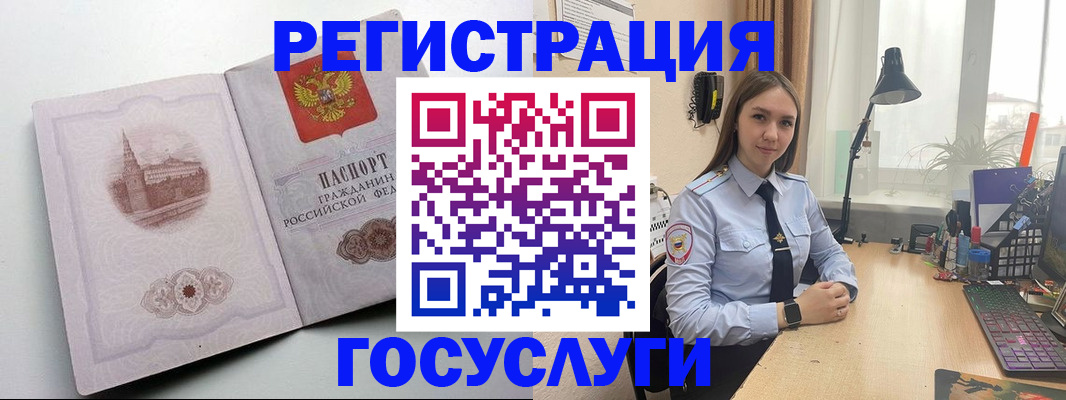 прописка паспорт в Тольятти